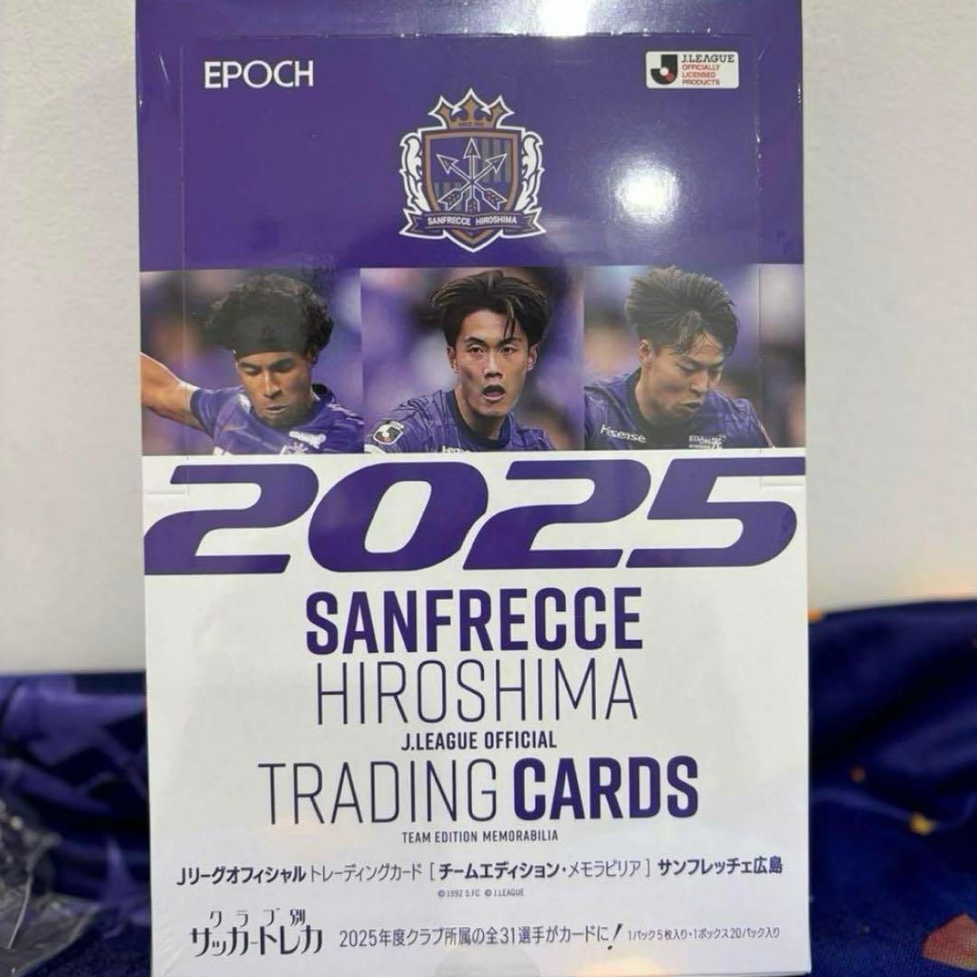 サンフレッチェ広島　カードフェスタ　1BOX 新品未開封　2025 サンフレッチェ広島 カードフェスタ 1BOX 新品未開封 2025
