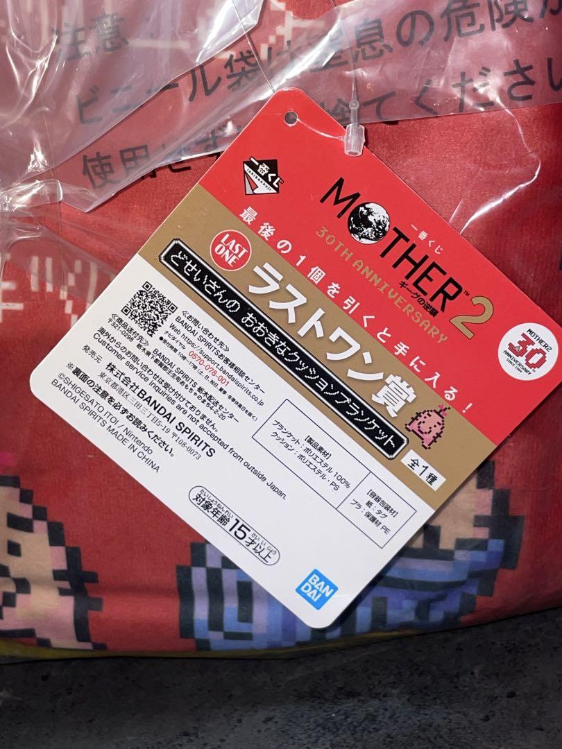 ラストどせいさん クッション
