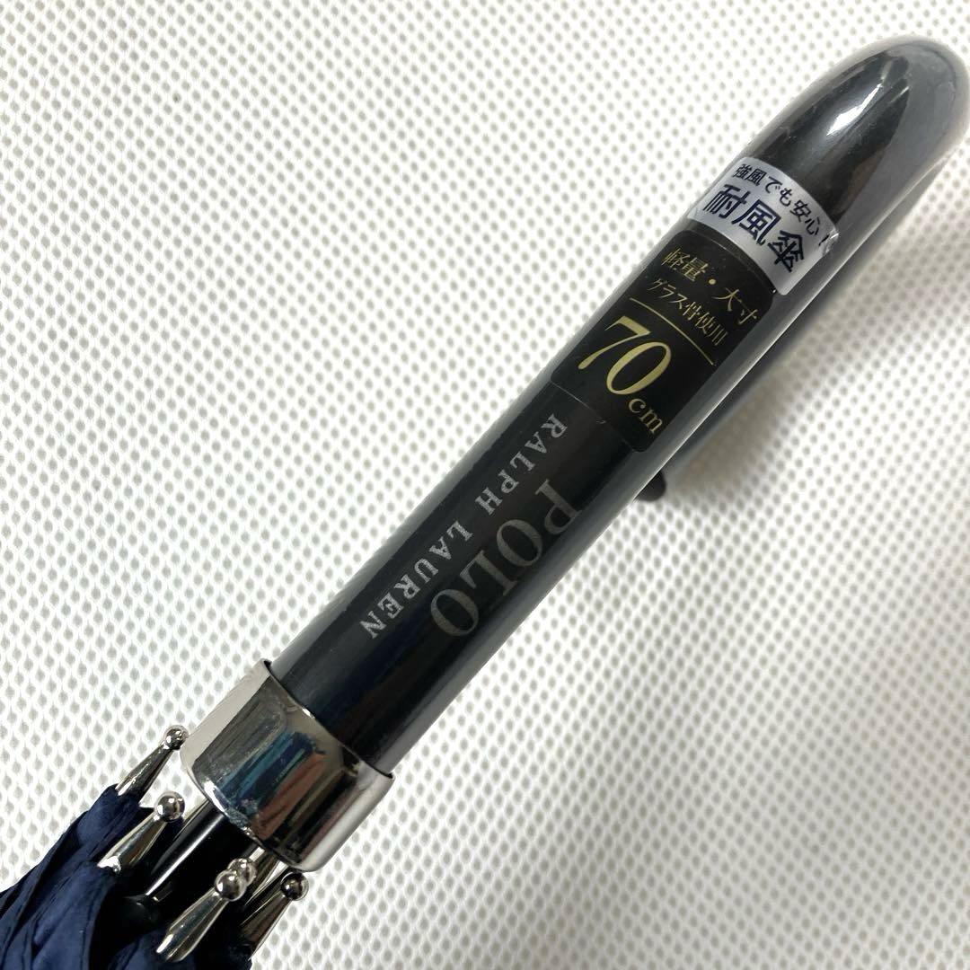 新品　ポロラルフローレン　長傘　雨傘　ジャンプ式　ネイビー