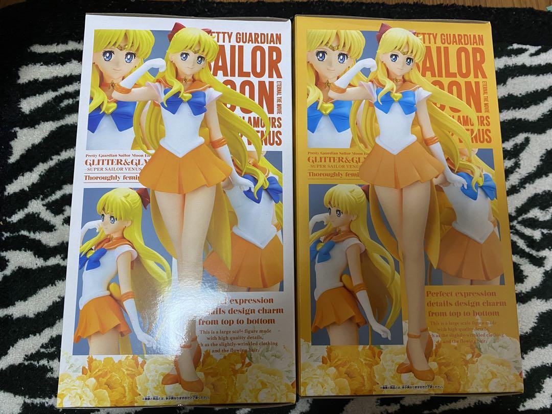 GLITTER & GLAMOURS セーラームーン2体セット
