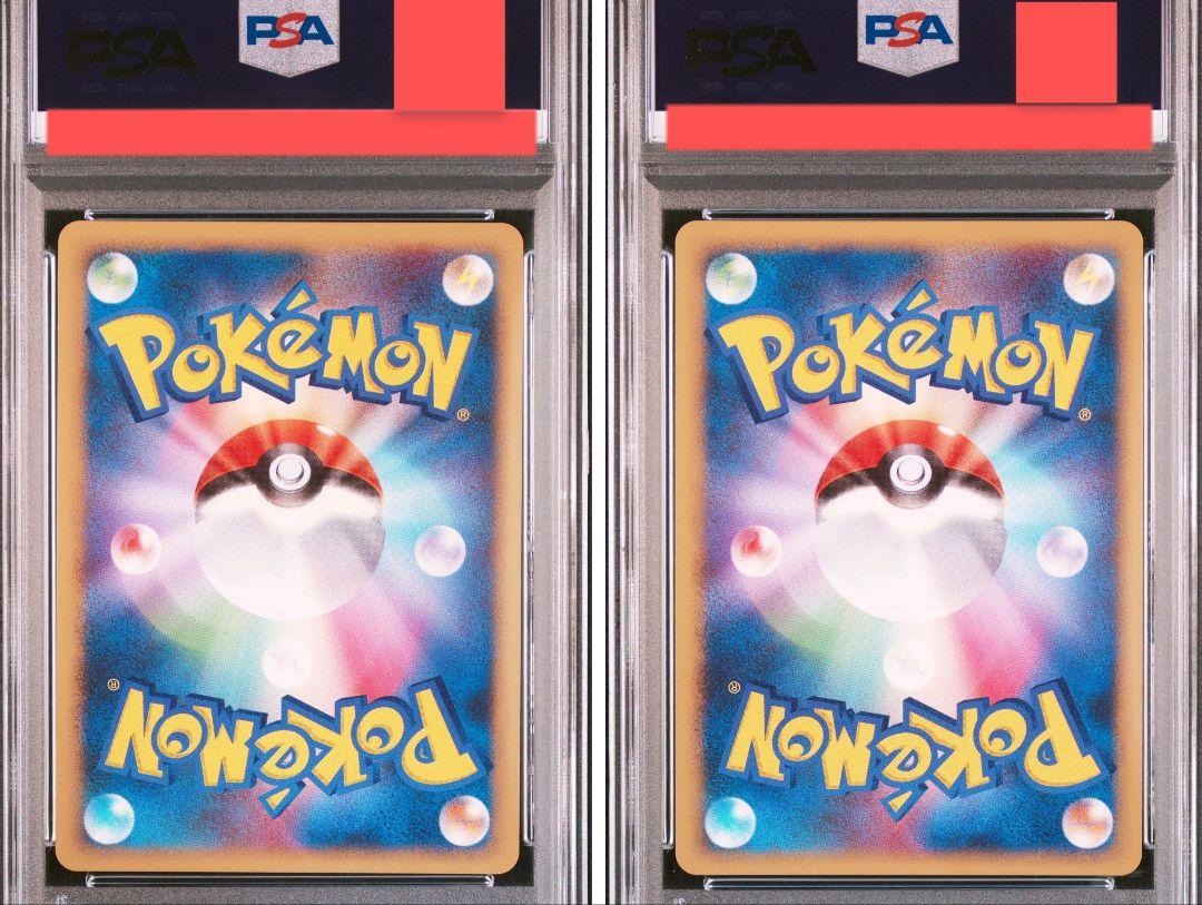 PSA10 勝利のメダル 2枚セット 大会 銀 入賞 プロモ ピカチュウ(12)