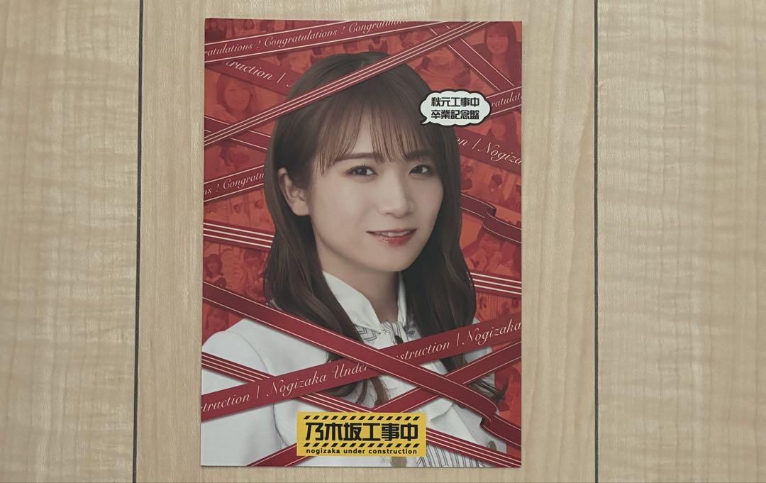 乃木坂46 乃木坂工事中 Blu-ray 16枚セット ポストカード付き