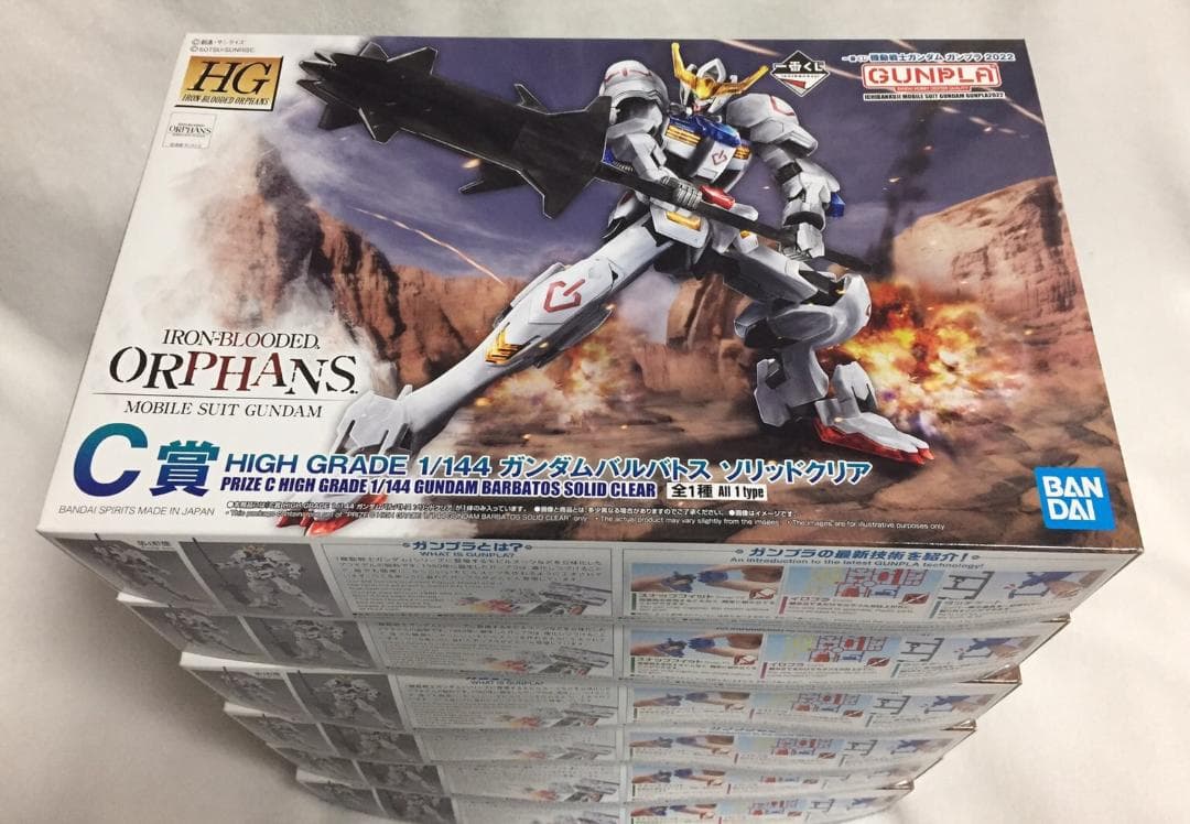 HG ガンダム バルバトス ソリッドクリア 6点セット まとめ 送料込み