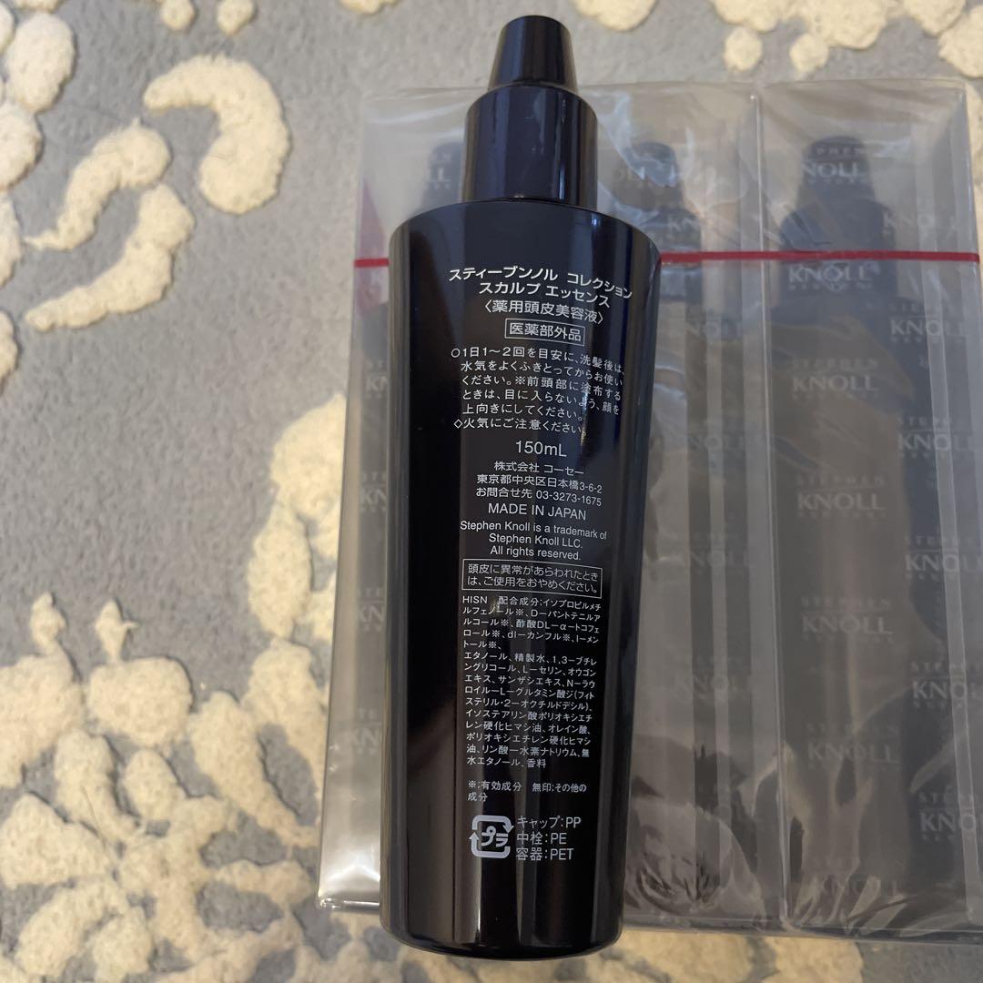 STEPHEN KNOLL SCALPESSENCE 3本セット