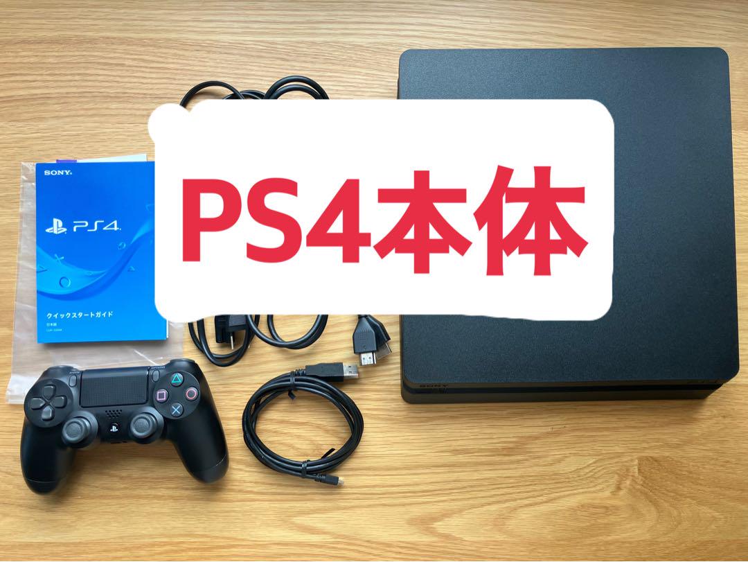 PS4 CUH-2200A ジェットブラック 500GB