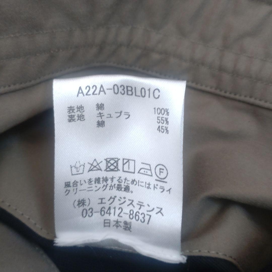 【nwotora】新品　MARKAWARE　ハンタージャケット　グレージュ