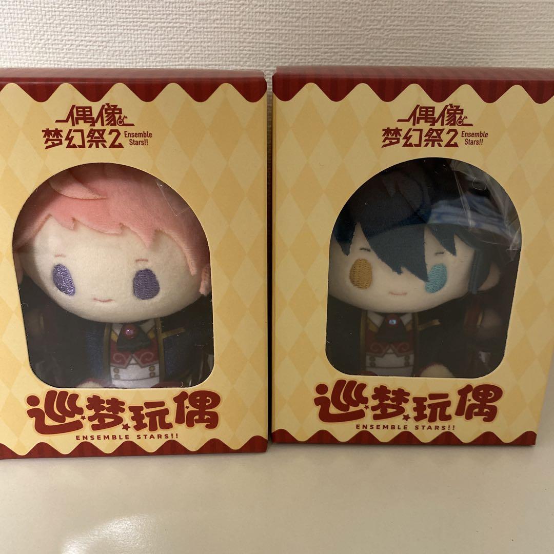あんスタ 中国 巡夢ぬいぐるみ 斉宮宗 影片みか - メルカリ