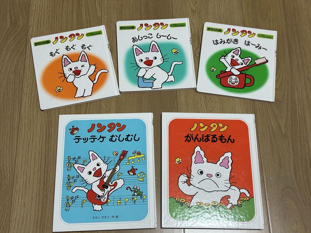 絵本まとめ売り　50冊　幼児向け 絵本50冊 まとめ売り 赤ちゃん〜幼児 - メルカリ