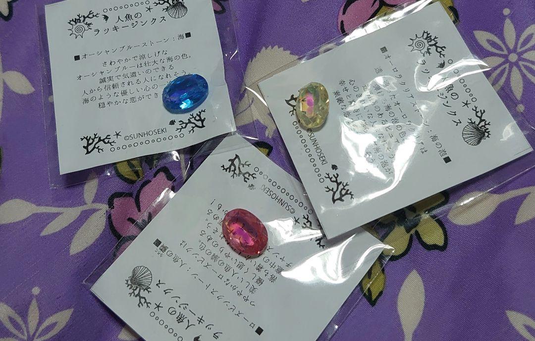 彩さま 専用ページ