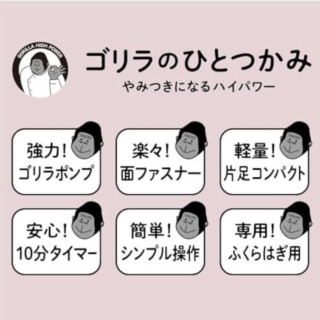 ゴリラのひとつかみ ピンク　品薄　 入手困難　ふくらはぎケア ドウシシャ