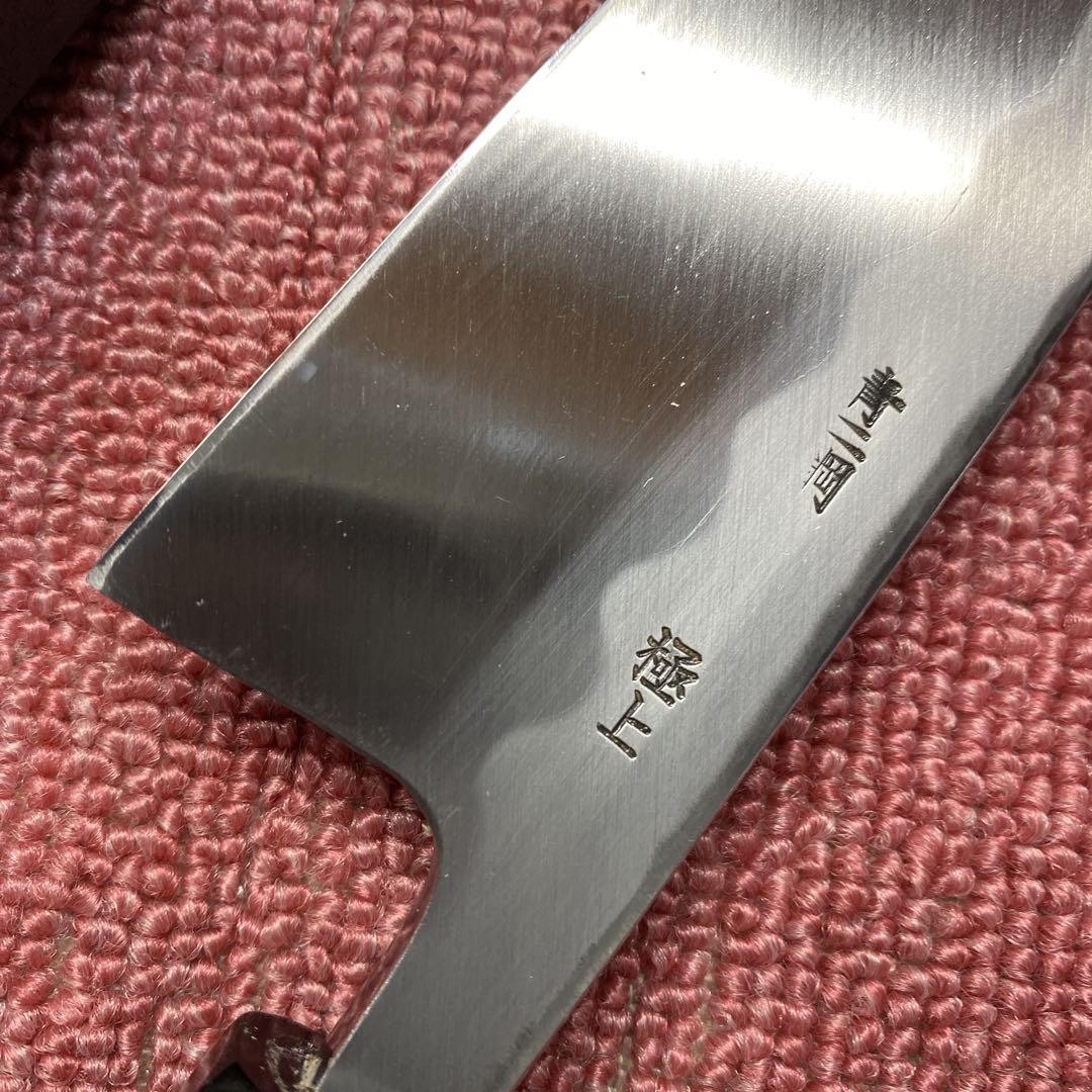 青二鋼 出刃包丁 150㎜ 5寸