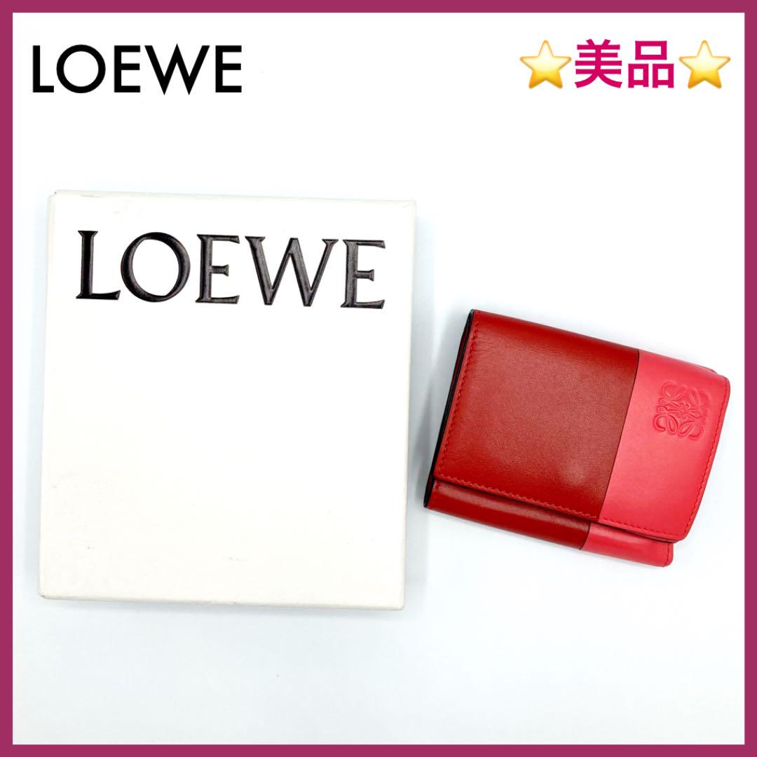 美品✨ ロエベ LOEWE レザーアナグラム 三つ折り財布 レッド - メルカリ 美品✨ ロエベ LOEWE レザーアナグラム 三つ折り財布 レッド - メルカリ