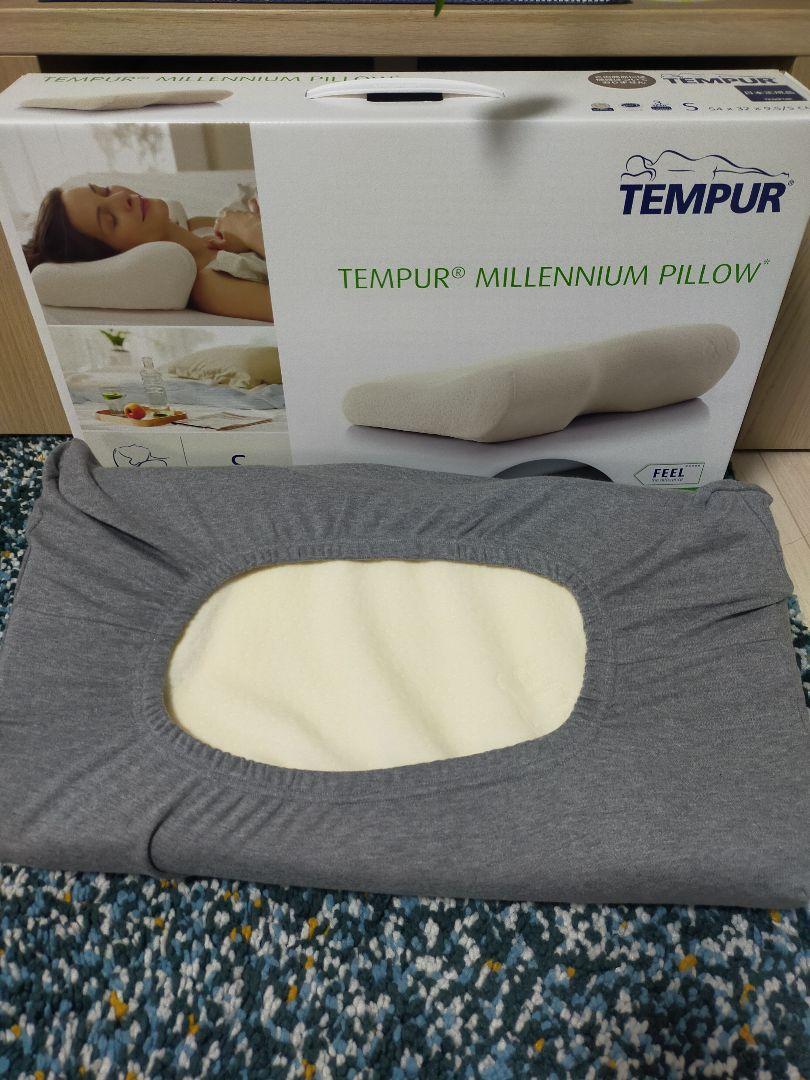 TEMPUR ミレニアムピロー Sサイズ