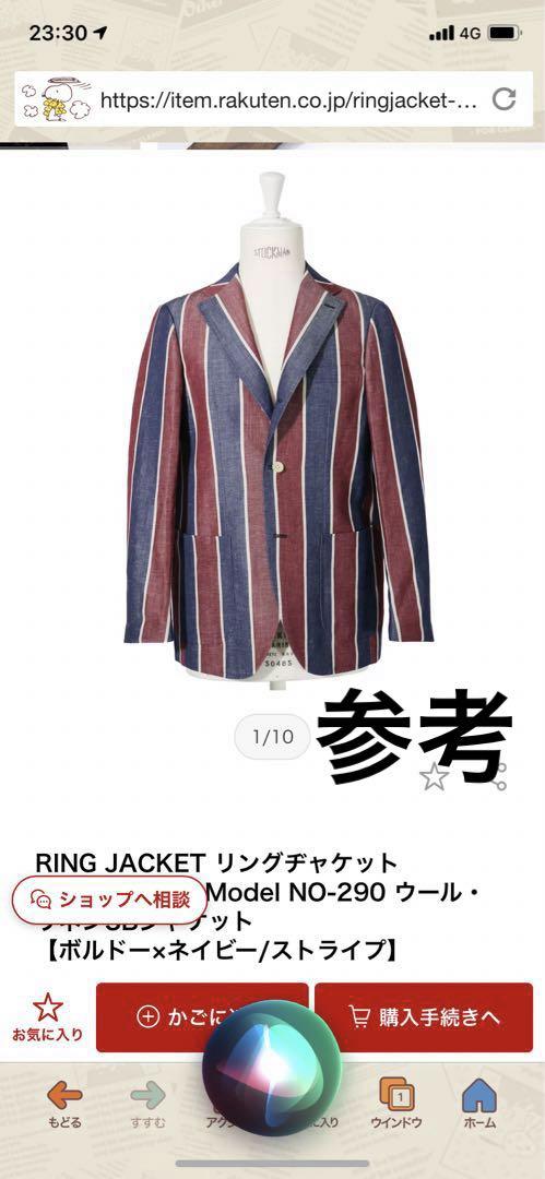 RING JACKET リングヂャケット