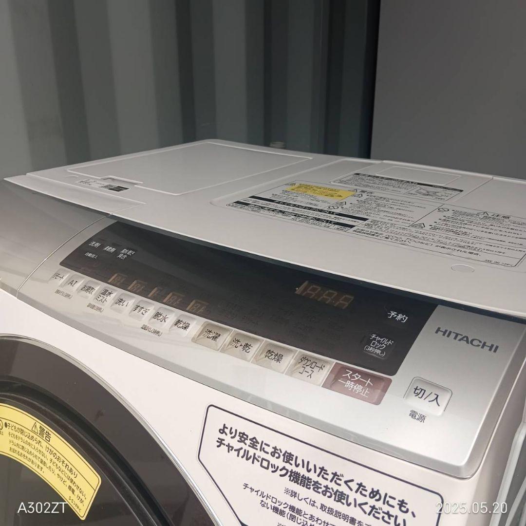 1820 設置まで対応 日立ドラム式洗濯機　乾燥機能付き 1820 設置まで対応 日立ドラム式洗濯機 乾燥機能付き