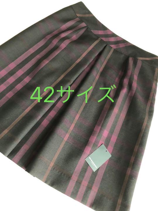 国内正規品】 ひざ丈スカート スカート-laeknavaktin.is 国内正規品】 ひざ丈スカート スカート-laeknavaktin.is