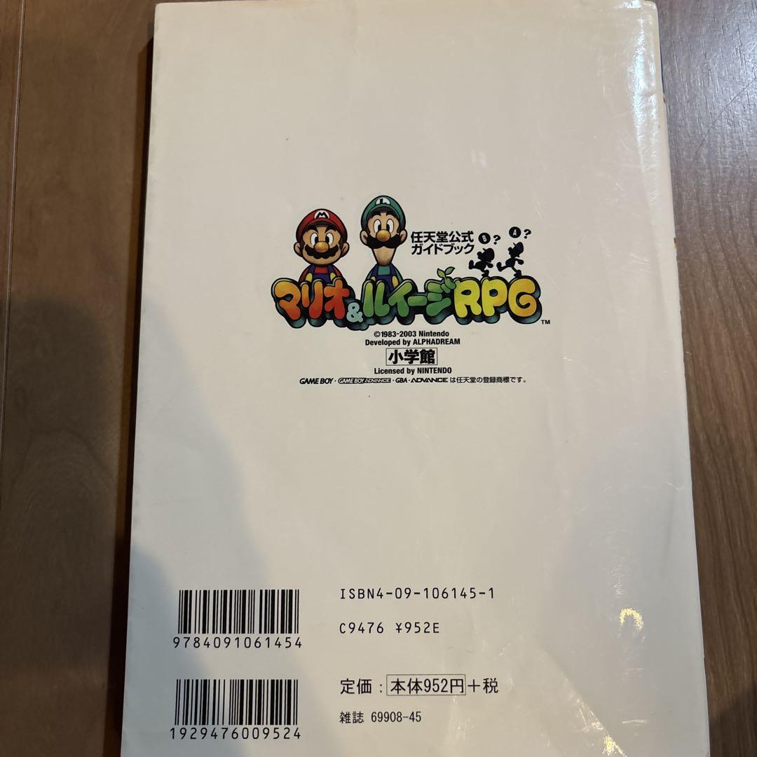マリオ&ルイージRPG 攻略本 - メルカリ