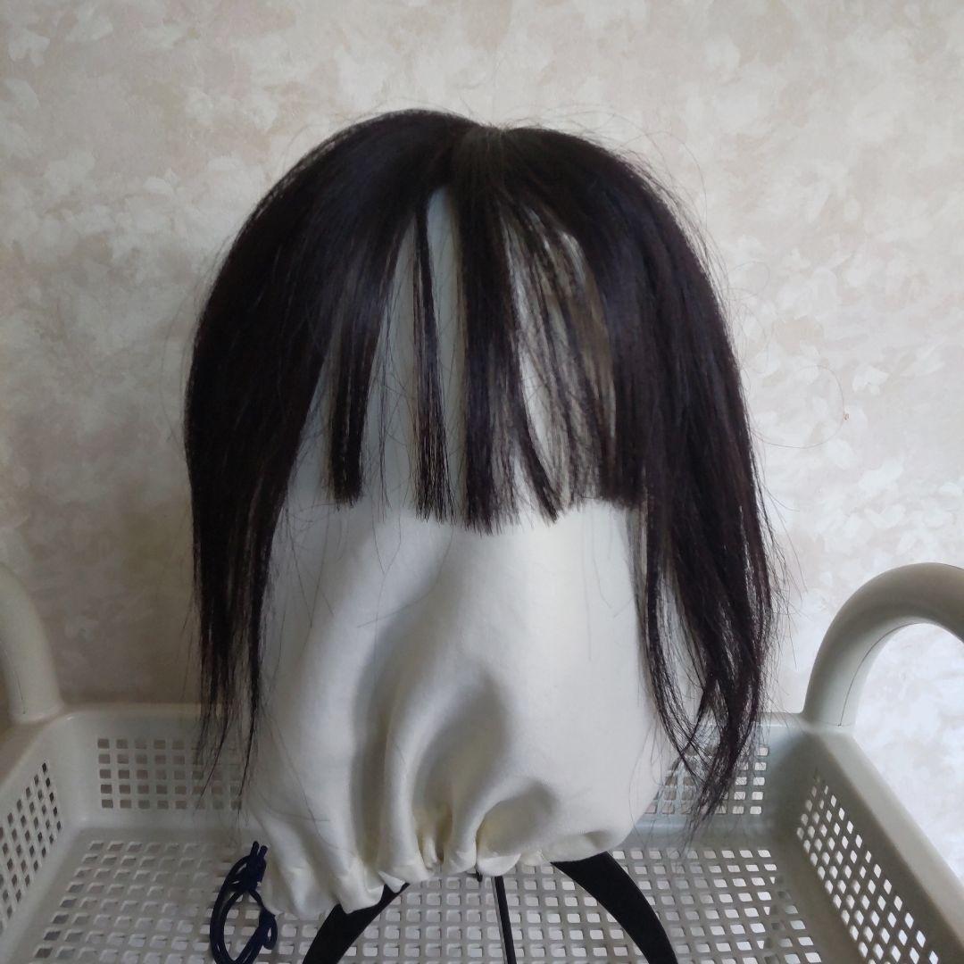 人毛部分ウィッグ　ヘアピース　トップピース
