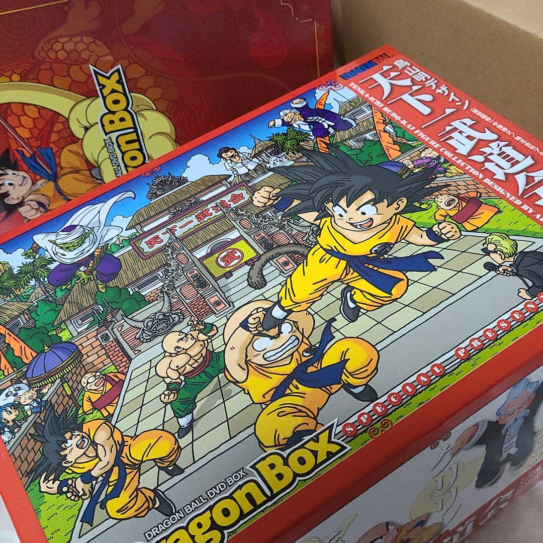DRAGON BALL DVD-BOX DRAGON BOX〈完全予約限定生産…