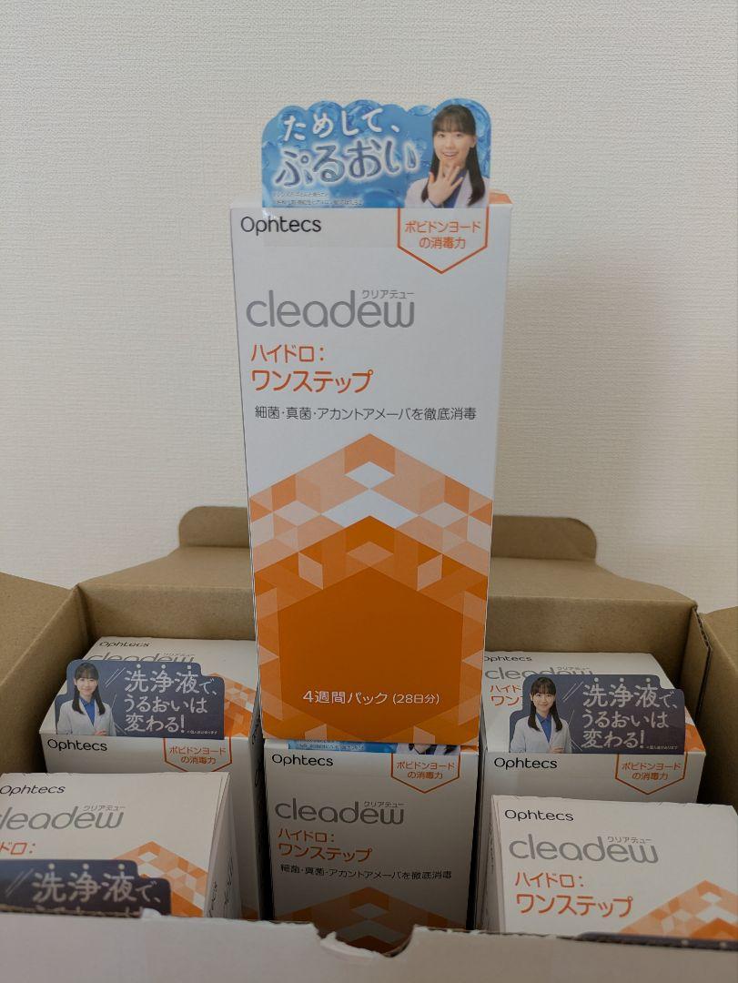 クリアデュー cleadew ハイドロ・ワンステップ 4週間パック✕6箱セット