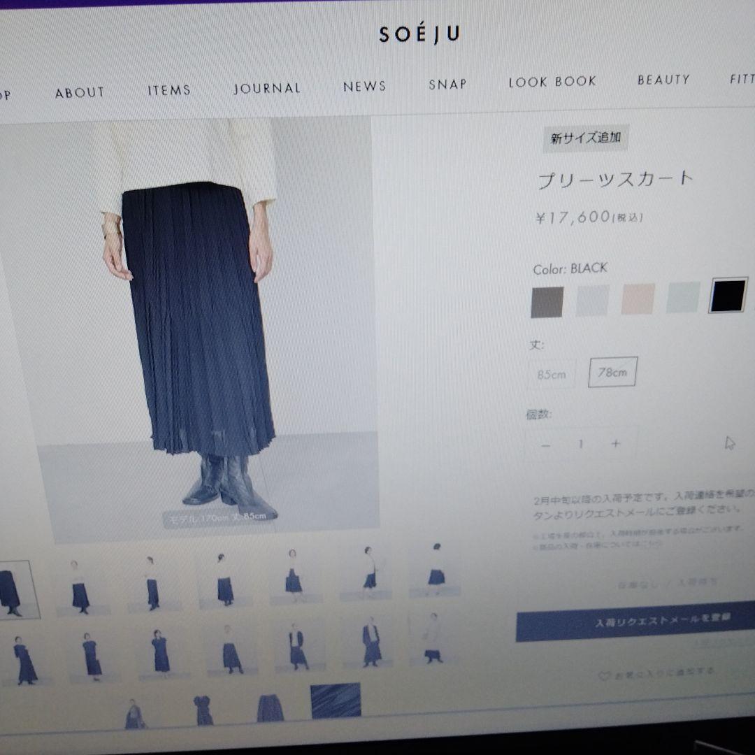 ☀ ブラック