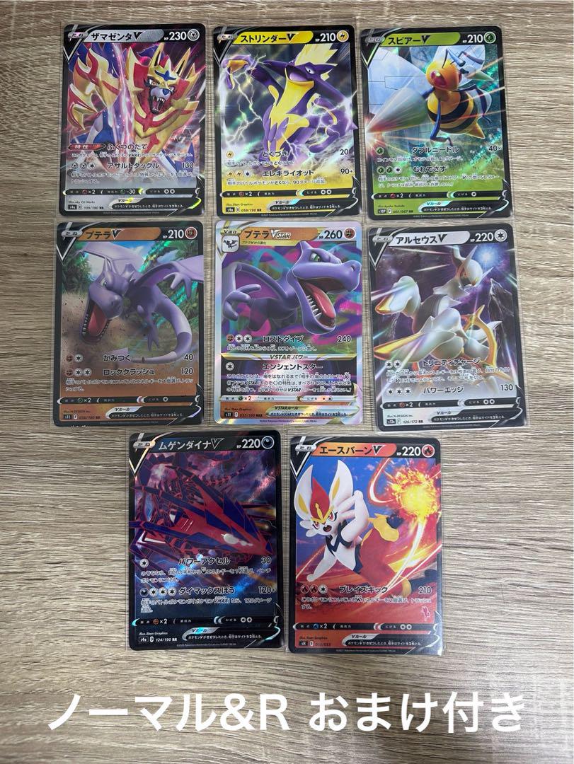 ポケモンカード未開封BOX買取告知です！ | マンガ倉庫 武雄店