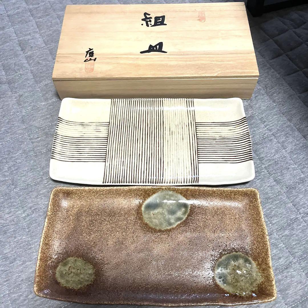 ストライプ模様の皿2枚と木箱セット