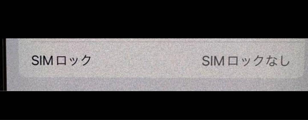 iPhone 12 グリーン 256GB SIMフリー