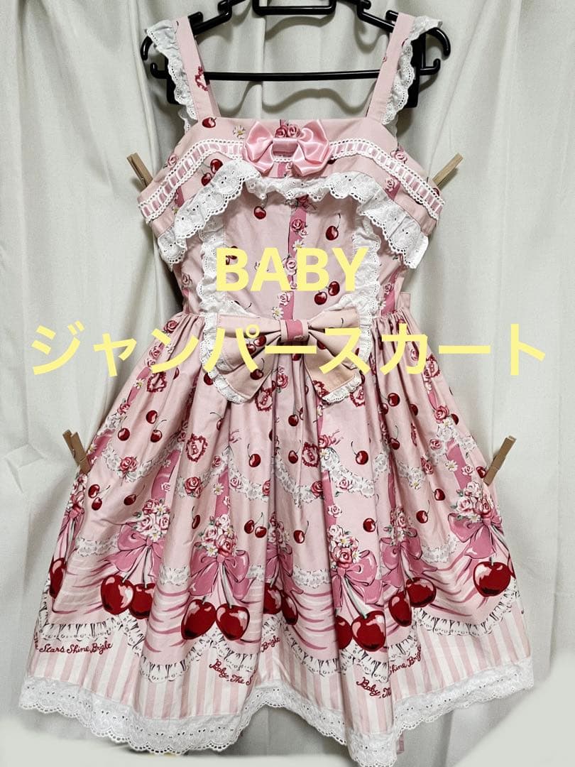 BABY Cherish my juicy cherry JSK ピンク | aguamineralterrasanta.com.br