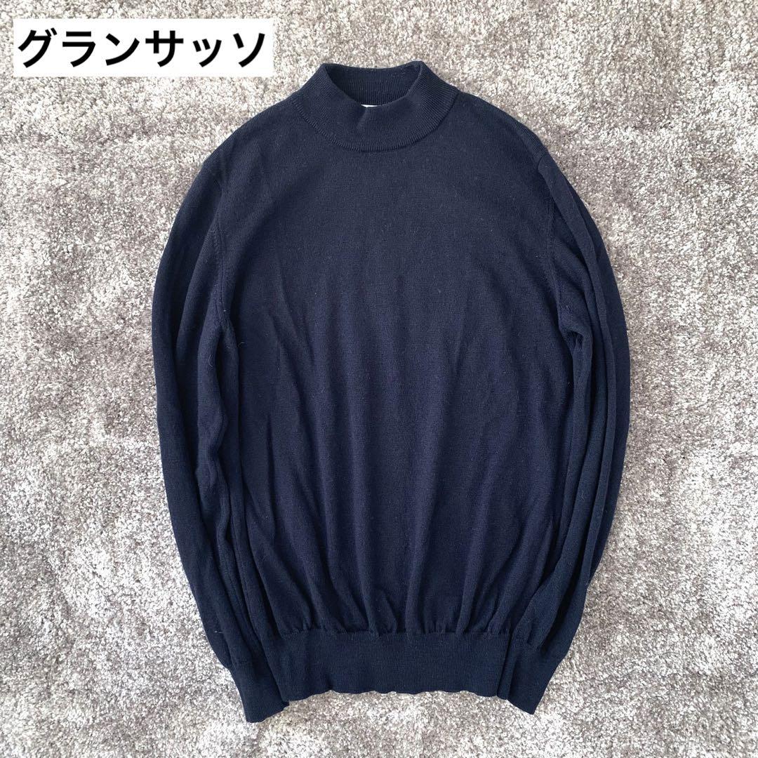 グランサッソ GRAN SASSO モックネックセーター ハイネック 高級上質