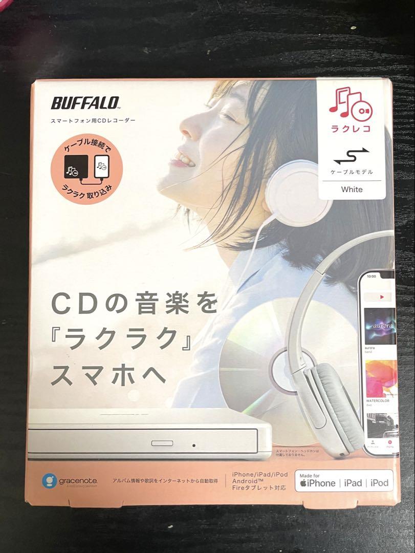 BUFFALO ラクレコ RR-C1 スマートフォン用 CD レコーダー