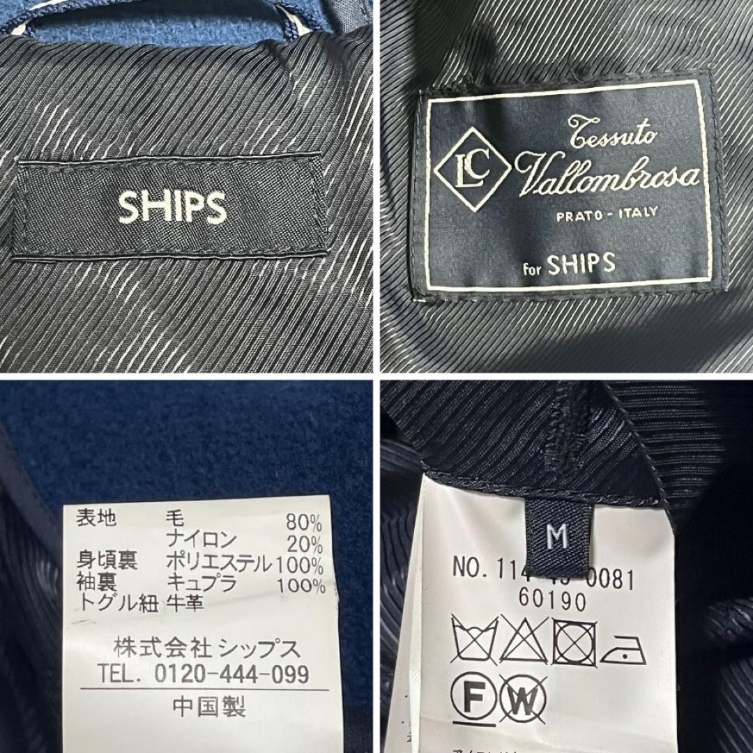 美品　シップス　ダッフルコート　バロムブローサ　ヘリンボーン　ブルー　近年モデル
