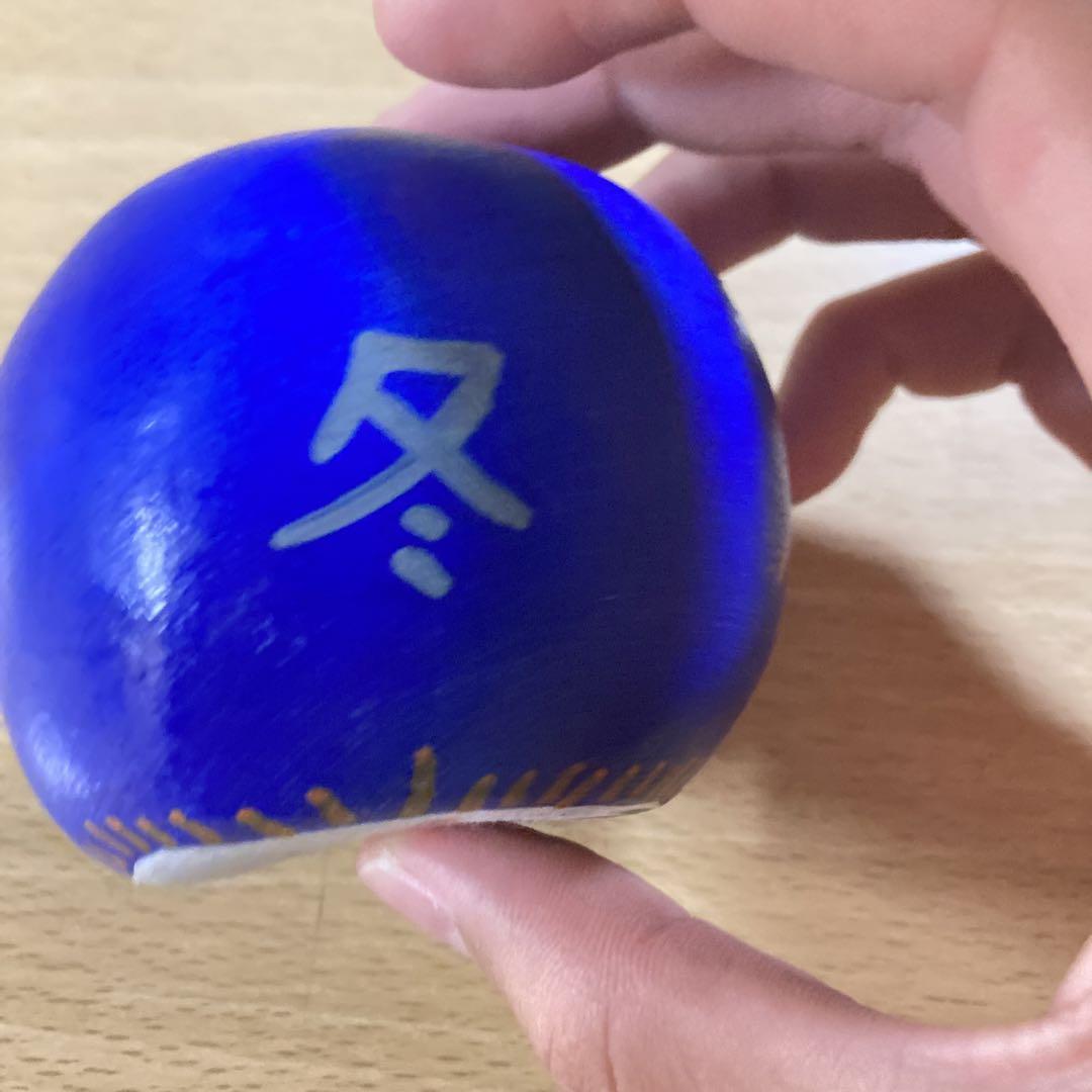 だるま