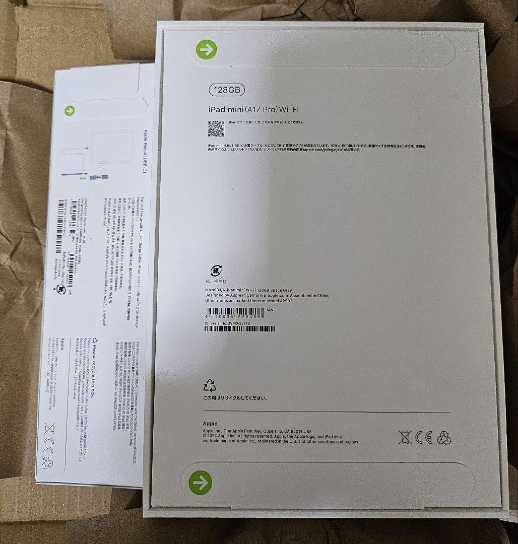 s*e様 【新品】iPad mini 第7世代 Wi-Fi+Apple Penc