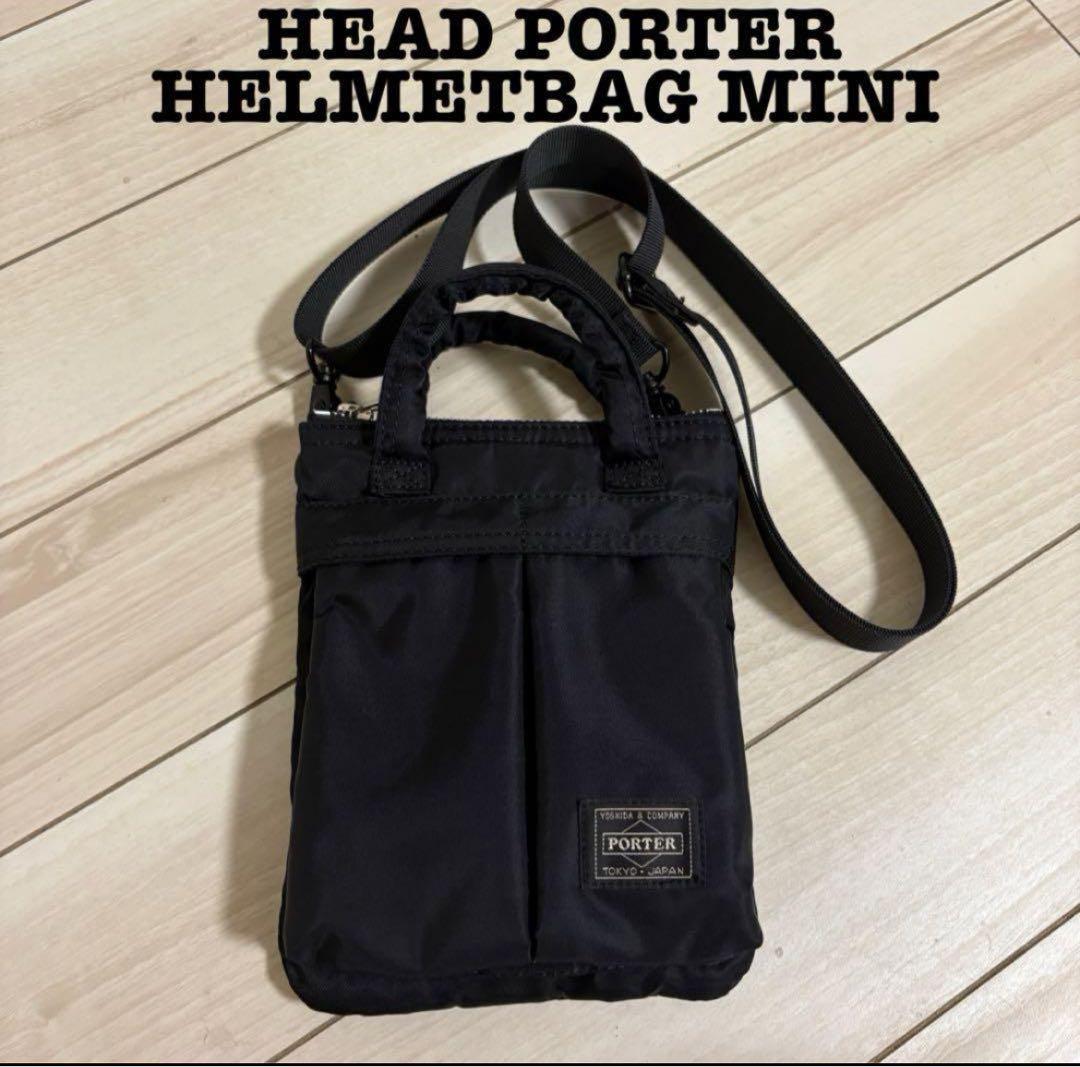 HEAD PORTER HELMETBAG MINI ミニショルダーバッグ