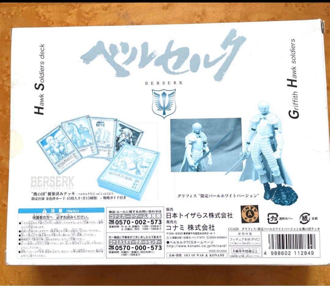 構築済みデッキ新品、♥