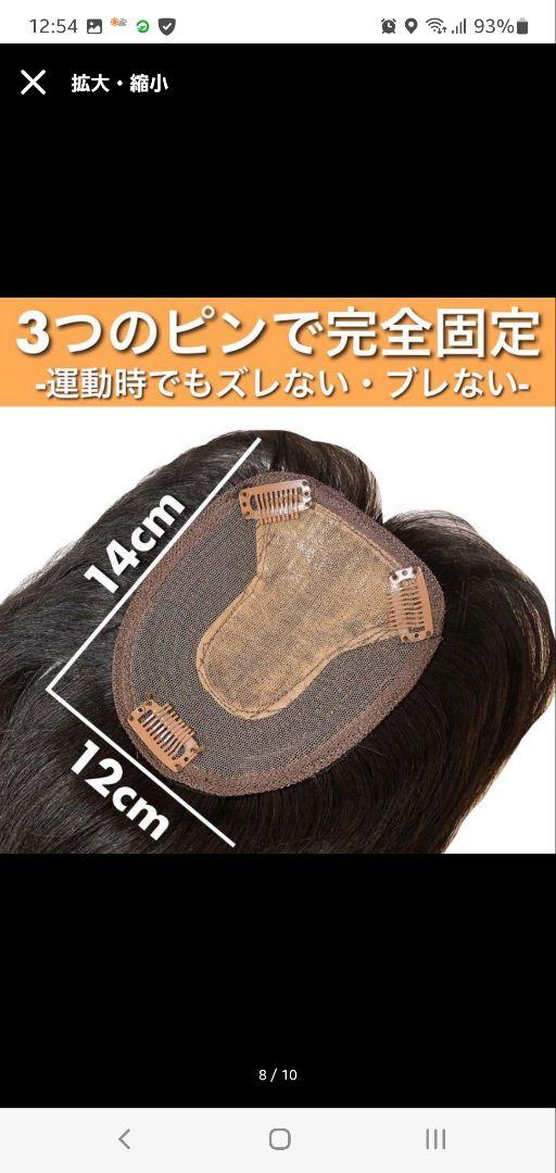 高級人毛100% 部分ウィッグ ヘアピース