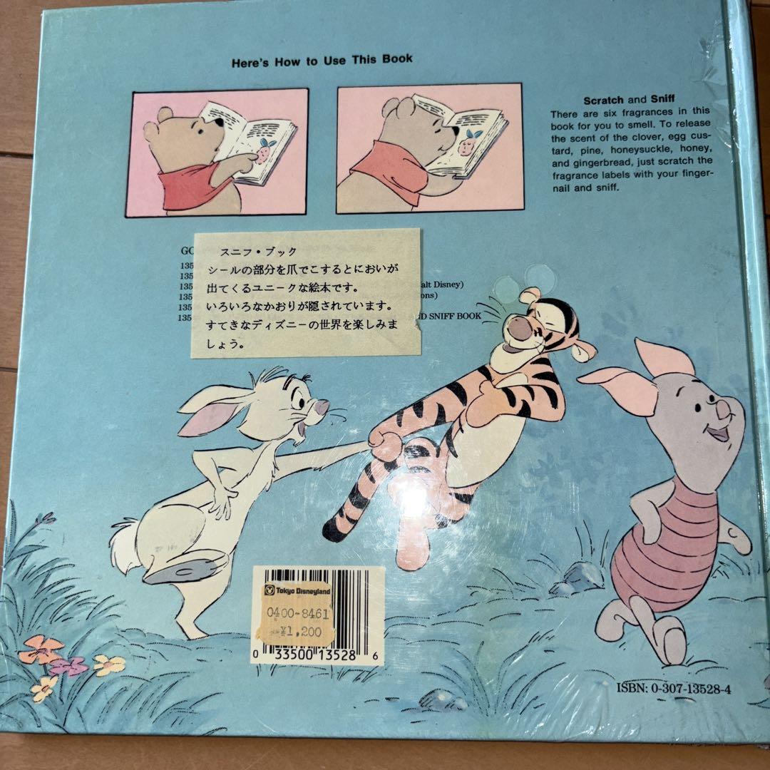 品質検査済 くまのプーさん絵本 スニフブック WinniethePooh - メルカリ 絵本・児童書