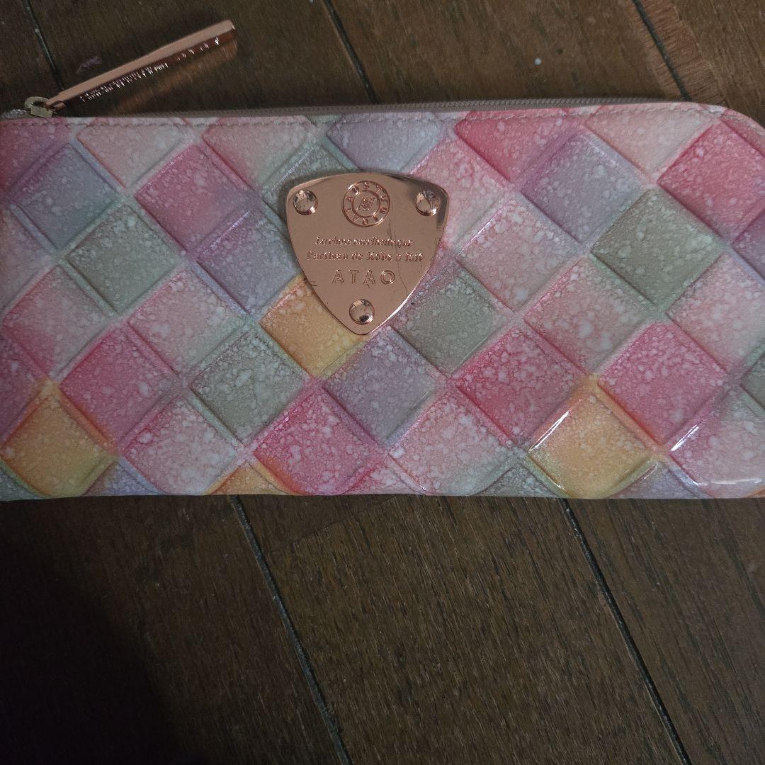 ATAO ブロックパーティー