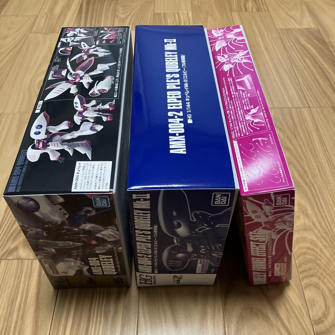 HG キュベレイ キュベレイＭｋ－ＩＩ エルピー・プル専用機 エフェクトセット