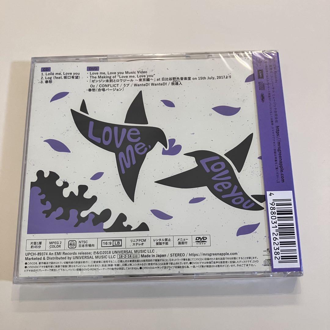 Amazon.co.jp: Love me, Love you(通常盤): ミュージック