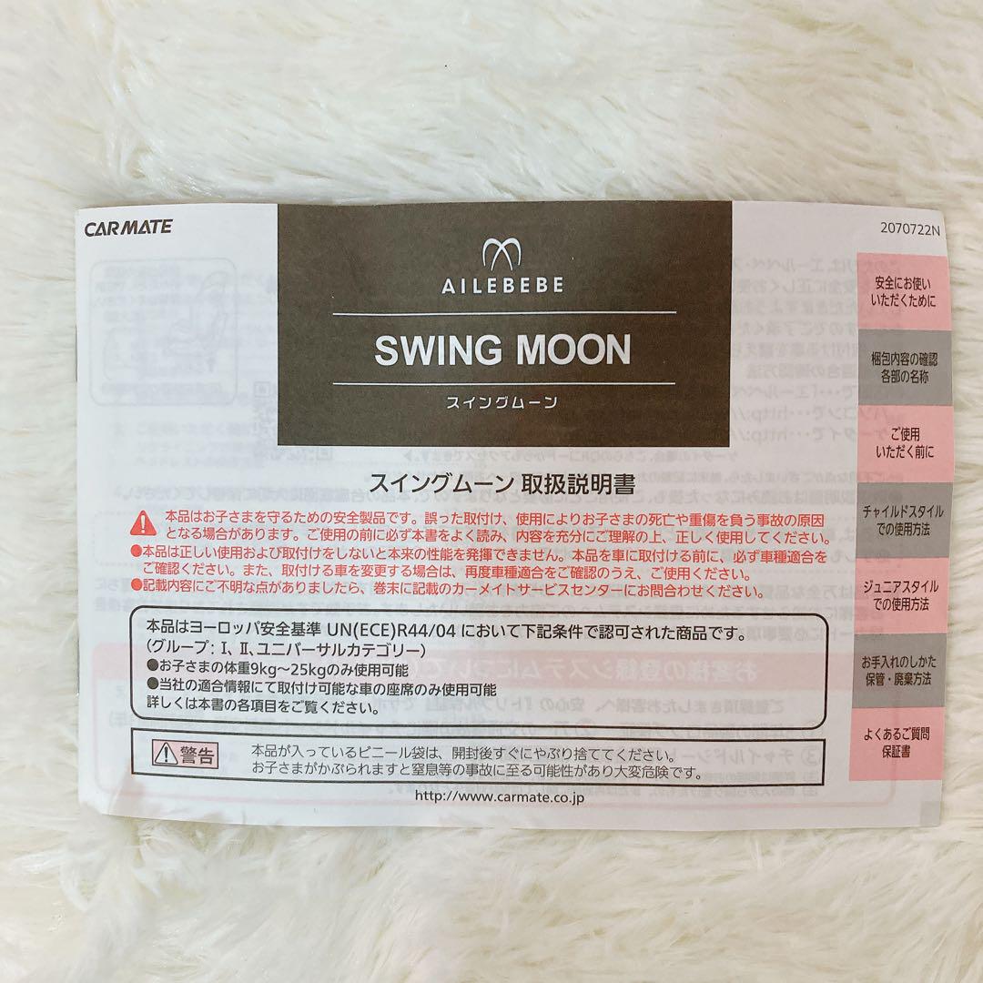 ブラック３杯用