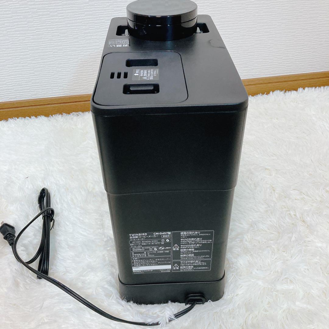 ツインバード