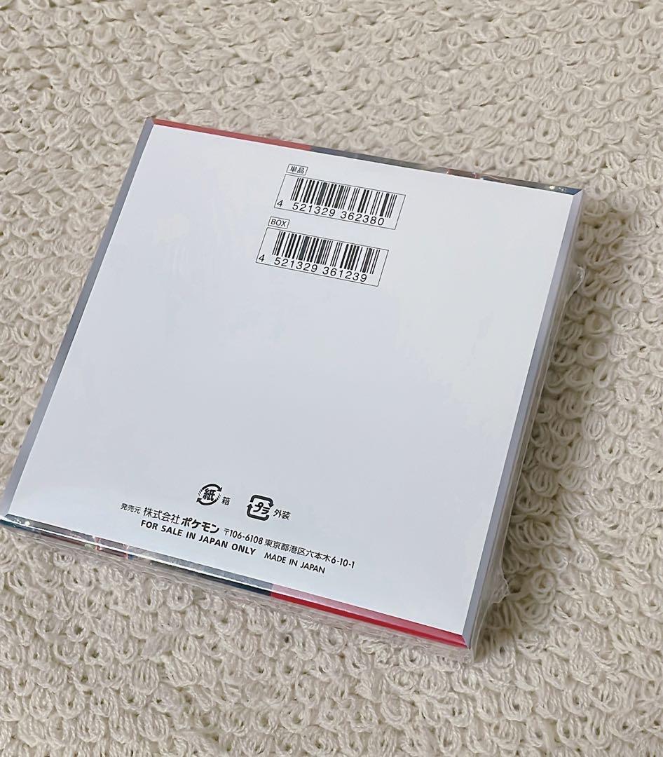 ポケモンカードゲーム　強化拡張パック　クリムゾンヘイズ×1BOX　新品未開封品