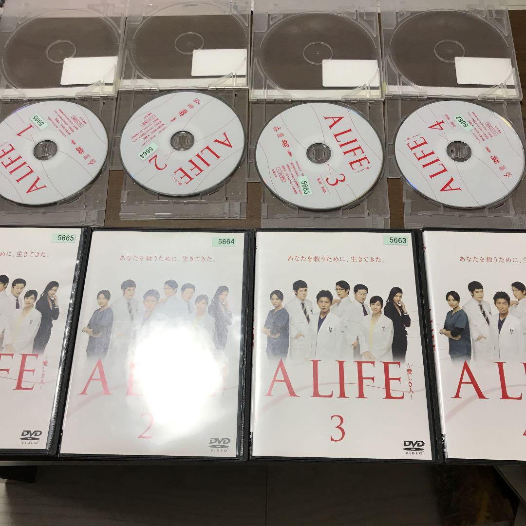オンラインストア純正 ドラマA LIFE愛しき人DVD1〜4巻レンタル落ち木村拓哉 竹内結子 木村文乃 売り出しオーダー-idejukauss.lv オンラインストア純正 ドラマA LIFE愛しき人DVD1〜4巻レンタル落ち木村拓哉 竹内結子 木村文乃 売り出しオーダー-idejukauss.lv