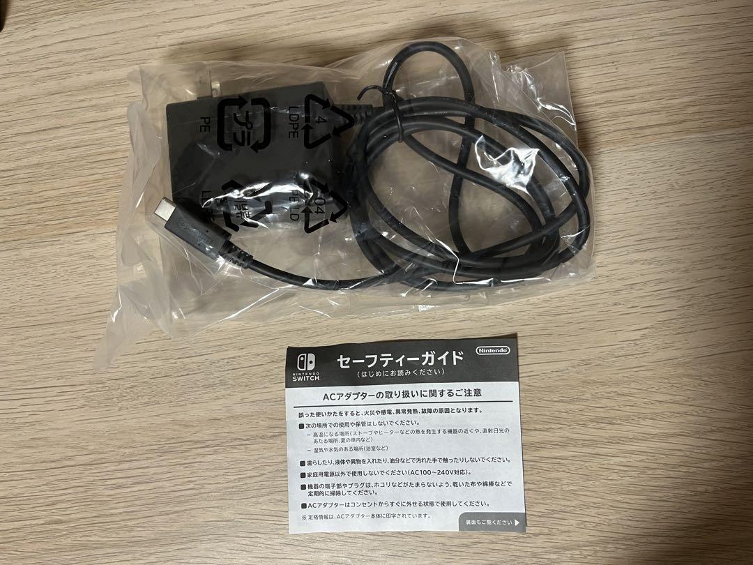 Switch Lite ターコイズ どうぶつの森セット ケース付き