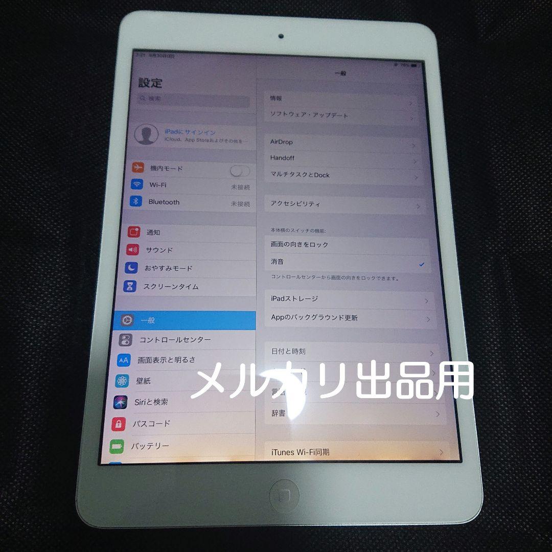 ipad mini2 wi-fi 16gb ジャンク シルバー Silver