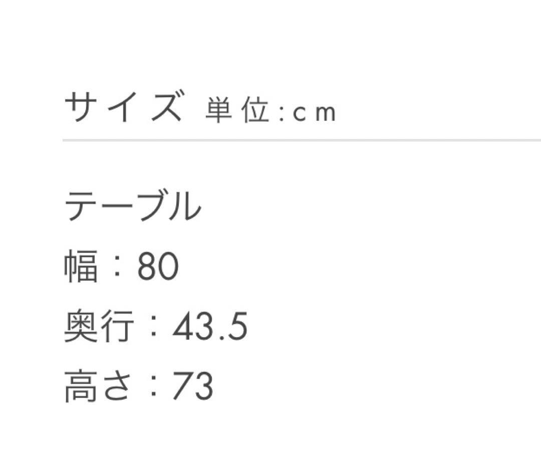 manakanaウニコ アルベロドレッサー　unicoドレッサーミラー