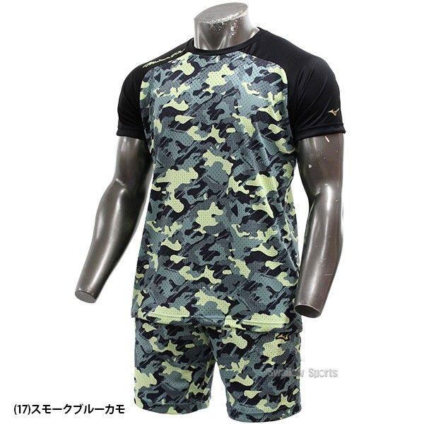 超特価通販 Mizuno サイズ O ATvFh-m22076480973 Pro ‼️2022年春夏限定モデル‼️セットアップ 2022SALE