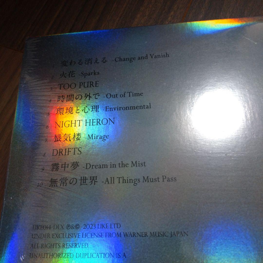 Cornelius – 夢中夢 -Dream In Dream- – Vinyl (Gatefold, Pink With Purple  Splatter, LP, Album + 3 more), 2024 [r31649246] | Discogs